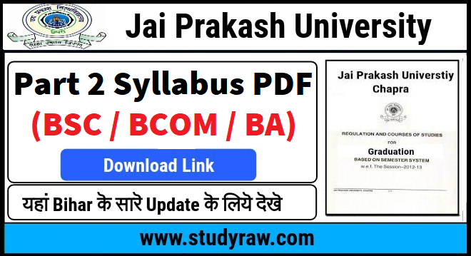 JPU Part 2 Syllabus PDF