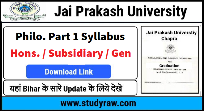 JPU Philosophy Part 1 Syllabus PDF