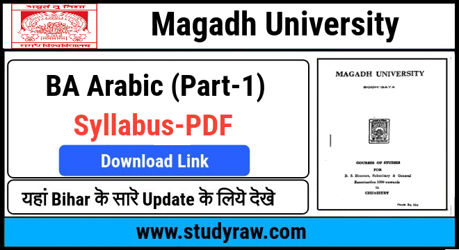 Magadh University Arabic Part-1 Syllabus