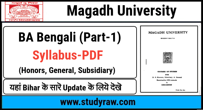 Magadh University Bengali Part-1 Syllabus Honors / General / Subsidiary