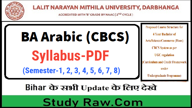 Mithila University 4 Year BA Arabic Syllabus PDF