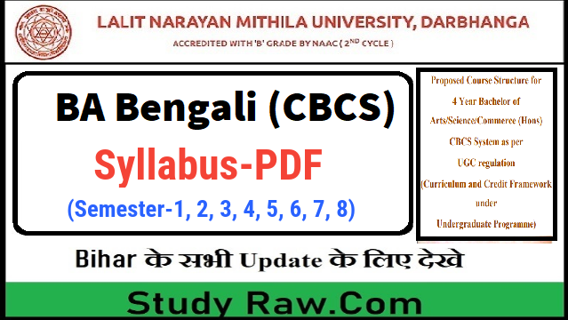 Mithila University 4 Year BA Bengali Syllabus PDF
