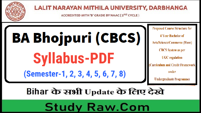 Mithila University 4 Year BA Bhojpuri Syllabus PDF