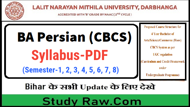 Mithila University 4 Year BA Persian Syllabus PDF