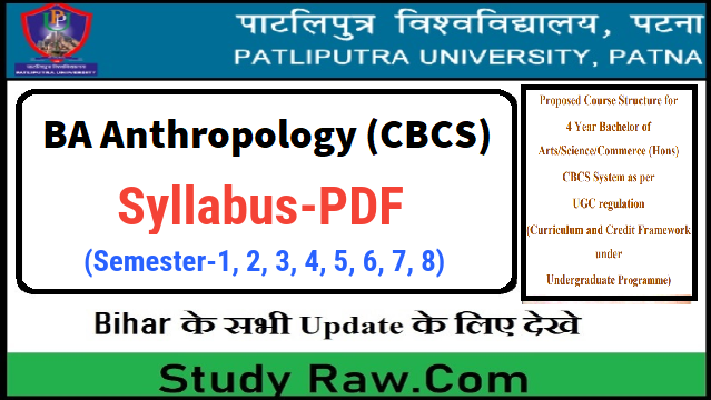 Patliputra University 4 Year BA Anthropology Syllabus PDF