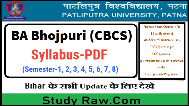 Patliputra University 4 Year BA Bhojpuri Syllabus PDF