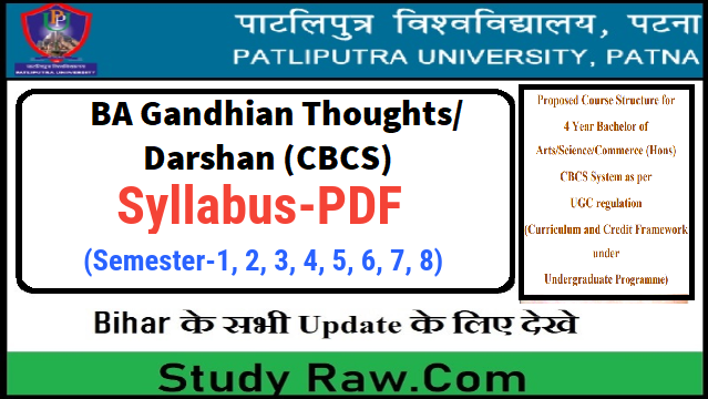 Patliputra University 4 Year BA Gandhian Thoughts Syllabus PDF