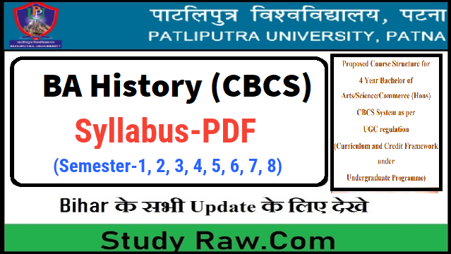 Patliputra University 4 Year BA History Syllabus PDF