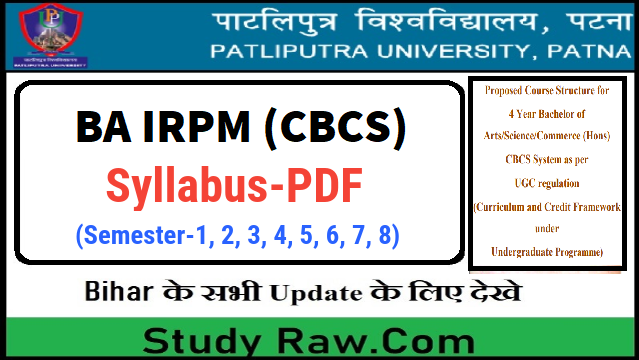 Patliputra University 4 Year BA IRPM Syllabus PDF