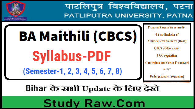 Patliputra University 4 Year BA Maithili Syllabus PDF