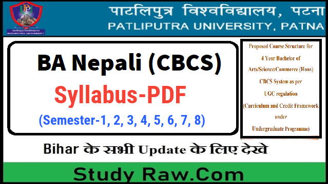 Patliputra University 4 Year BA Nepali Syllabus PDF
