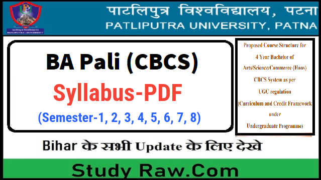 Patliputra University 4 Year BA Pali Syllabus PDF
