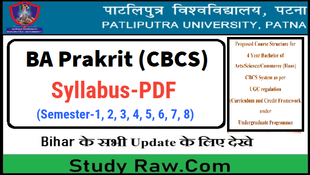 Patliputra University 4 Year BA Prakrit Syllabus PDF