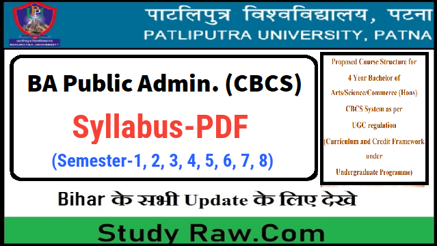 Patliputra University 4 Year BA Public Administration Syllabus PDF
