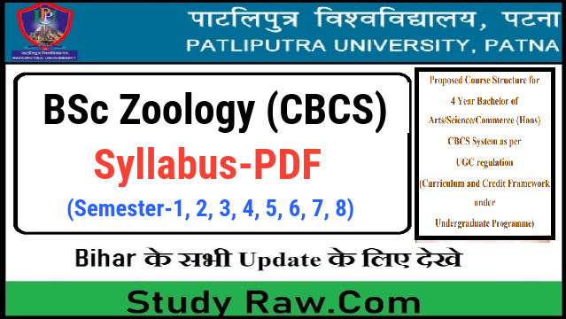 Patliputra University 4 Year BSC Zoology Syllabus PDF