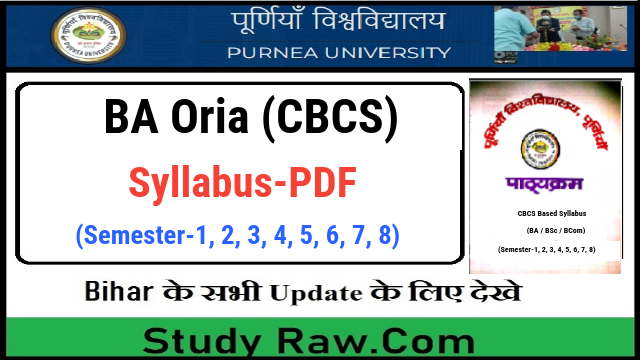 Purnea University BA Oria New Syllabus