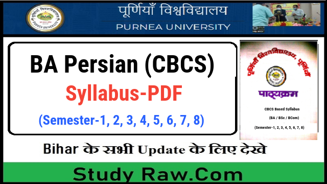 Purnea University BA Persian New Syllabus CBCS Semester-1, 2 , 3 , 4, 5,6, 7, 8