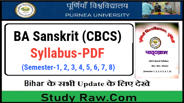 Purnea University UG Sanskrit New Syllabus CBCS Semester-1, 2, 3, 4, 5, 6, 7, 8