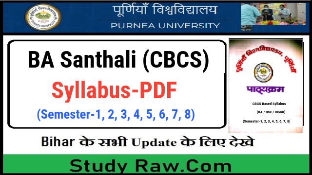 Purnea University UG Santhali New Syllabus CBCS Semester-1, 2, 3, 4, 5, 6, 7, 8