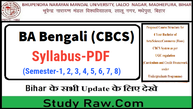 BNMU 4 Year BA Bengali Syllabus PDF