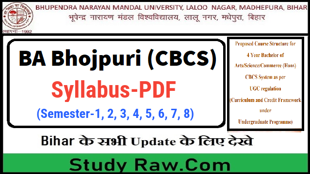 BNMU 4 Year BA Bhojpuri Syllabus PDF