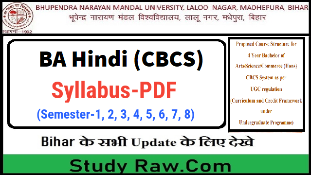 BNMU 4 Year BA Hindi Syllabus PDF