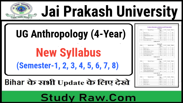 JPU Anthropology New Syllabus CBCS Semester-1, 2, 3, 4, 5, 6, 7, 8