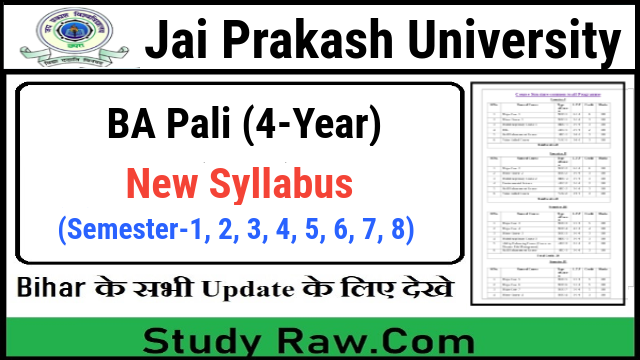 JPU BA Pali New Syllabus CBCS Semester-1, 2, 3, 4, 5, 6, 7, 8