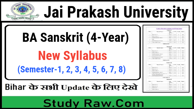 JPU BA Sanskrit New Syllabus CBCS Semester-1, 2, 3, 4, 5, 6, 7, 8