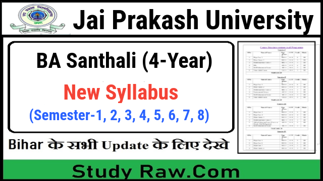 JPU BA Santhali New Syllabus CBCS Semester-1, 2, 3, 4, 5, 6, 7, 8