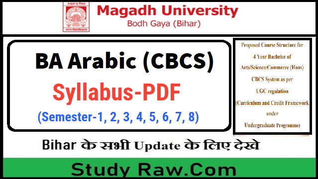 Magadh University 4 Year BA Arabic Syllabus PDF