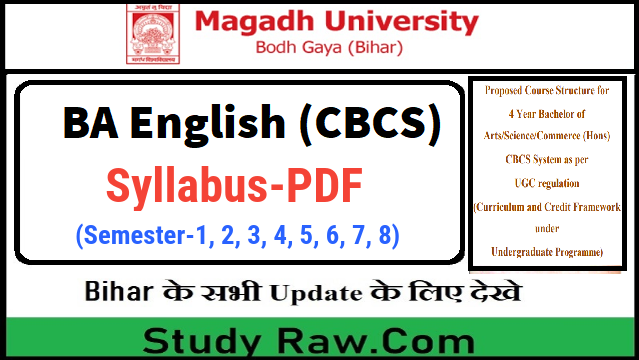 Magadh University 4 Year BA English Syllabus PDF