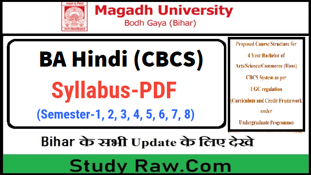 Magadh University 4 Year BA Hindi Syllabus PDF