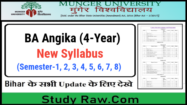 Munger University UG Angika New Syllabus CBCS Semester-1, 2, 3, 4, 5, 6, 7, 8