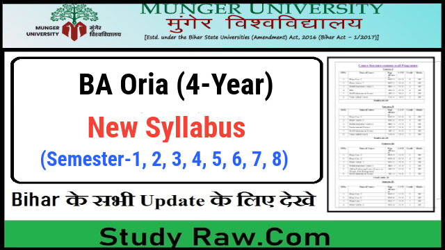 Munger University UG Oria New Syllabus CBCS Semester-1, 2, 3, 4, 5, 6, 7, 8