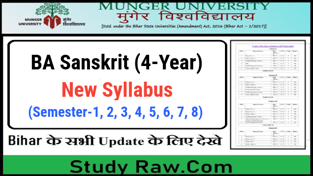 Munger University UG Sanskrit New Syllabus CBCS Semester-1, 2, 3, 4, 5, 6, 7, 8