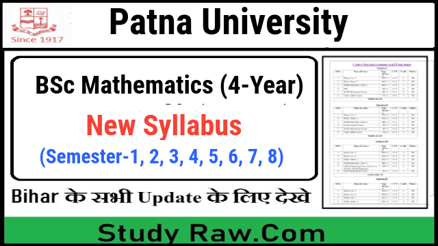 Patna University BSc Mathematics New Syllabus / Semester-1, 2, 3, 4, 5 ...