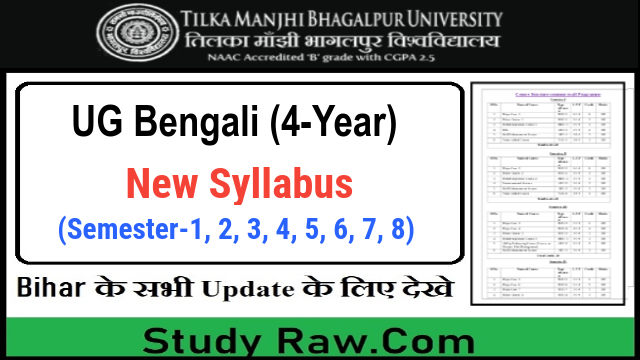 TMBU UG Bengali New Syllabus CBCS Semester-1, 2, 3, 4, 5, 6, 7, 8