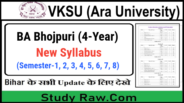 VKSU BA Bhojpuri New Syllabus- CBCS Semester-1, 2, 3, 4, 5, 6, 7, 8