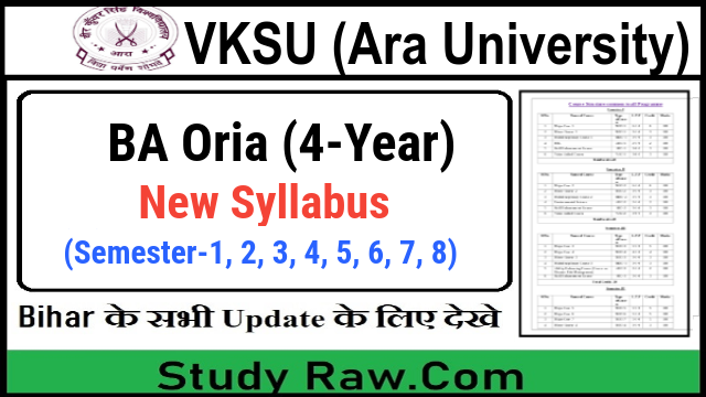 VKSU BA Oria New Syllabus CBCS Semester-1, 2, 3, 4, 5, 6 ,7, 8