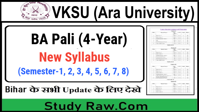 VKSU BA Pali New Syllabus CBCS Semester-1, 2, 3, 4, 5, 6, 7, 8