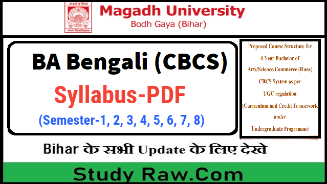 magadh University 4 Year BA Bengali Syllabus PDF