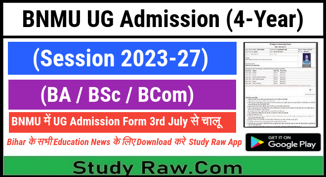 BNMU Admission 2023-27 / BA BSc BCom / Apply Online