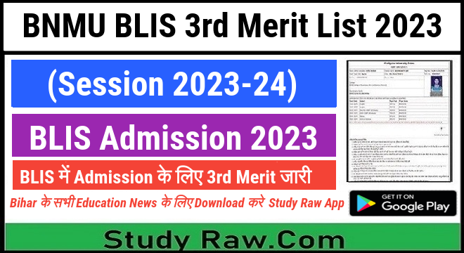BNMU BLIS 3rd Merit List 2023 / Session 2023-24