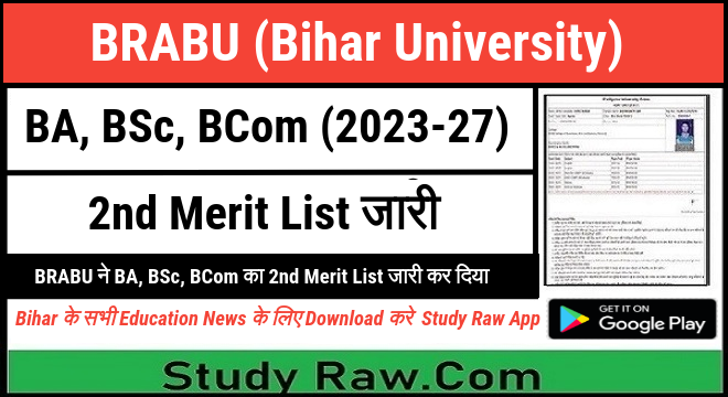 BRABU 2nd Merit List 2023-27 BA BSc BCom 2023