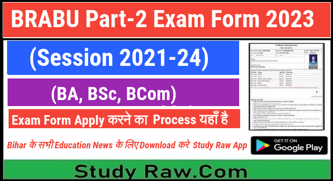 BRABU 2nd Year Exam Form 2023 BA, BSc, BCom 2021-24