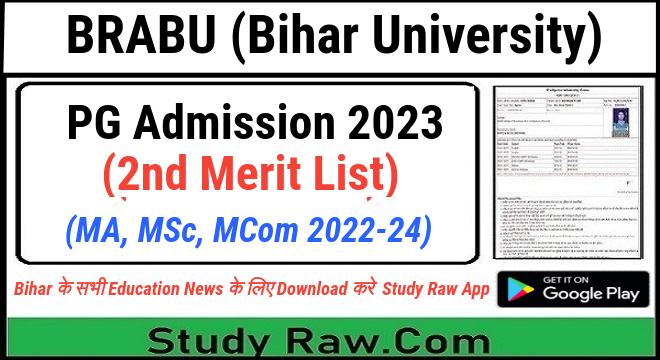 BRABU PG 2nd Merit List 2023 / MA, MSc, MCom / 2023-25