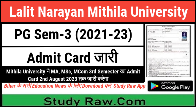 LNMU PG 3rd Sem Admit Card 2023 MA, MSc, MCom 2021-23