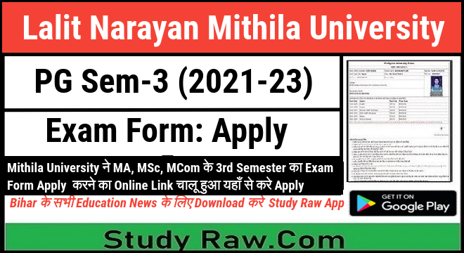 LNMU PG 3rd Sem Exam Form 2023 MA, MSc, MCom 2021-23
