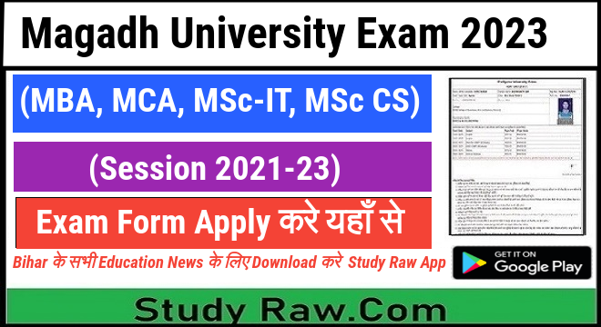 Magadh University PG Vocational Exam Form 2023 MBA, MCA, MSc-IT / CS